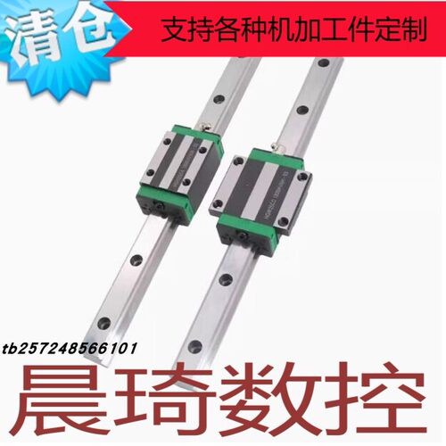 直线导轨IAcF01-H10 H8 H13 H16-L55 L100 L150 L200 L250 L300