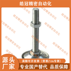 喇叭脚杯WAC21-D40-D50-D60-M8-M10-M12-M16-L50/L75/L100 L150