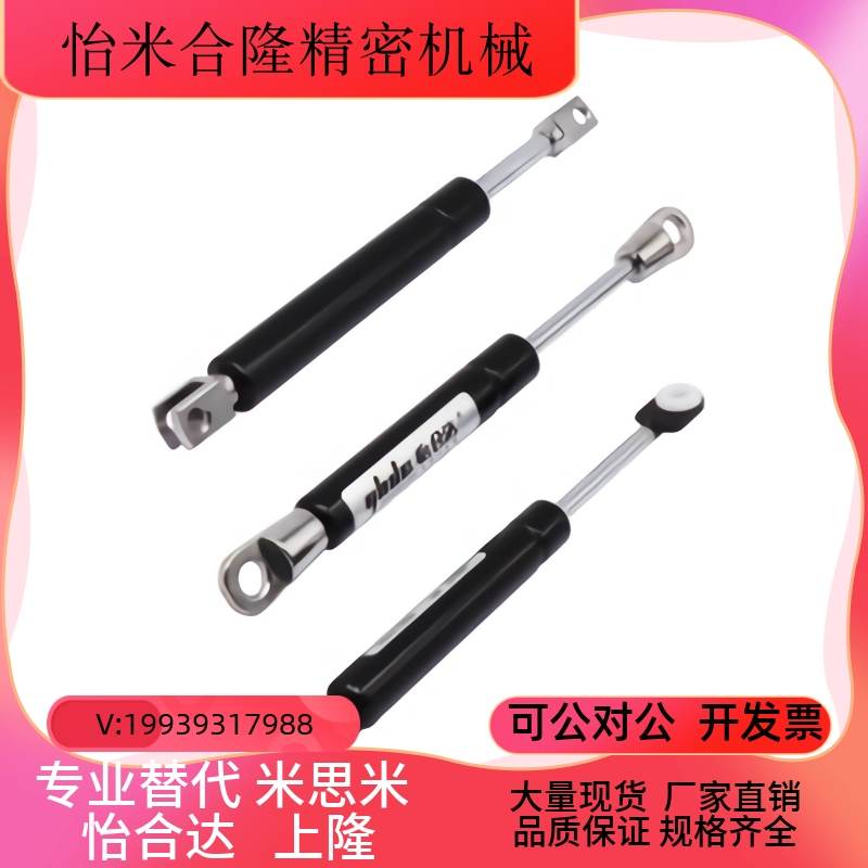 替代FHJ16-22150/22210/22235/22243/22253/22315 A B C D气弹簧