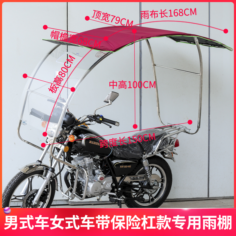 电动车雨棚挡风罩遮雨伞踏板摩托车新款遮阳防晒不锈钢加固加厚蓬