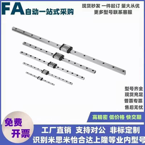 SSEBS10-35/55/75/95/115/135/155替代米思米微型直线导轨滑块