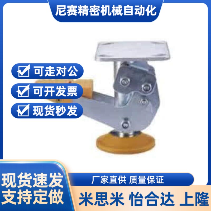 脚踏式制动器 ABRK-117 138 163 213 SAMLO上隆