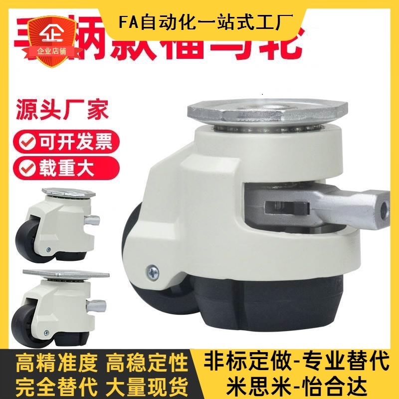 J-CXA08-60/80-NJ UK带调节扳手福马轮 重载型 平底活动型