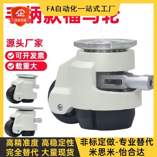 J-CXA08-60/80-NJ UK带调节扳手福马轮 重载型 平底活动型