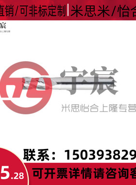HS-EM4S8米思米MISUMI高速钢平头型立铣刀4刃/短刃?长刃型