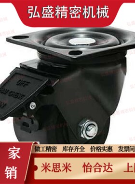 cjfk125脚轮TPR万向CJFS75-T/CJFJ100-R/C-CJLS-U/LWSGT/CJTS