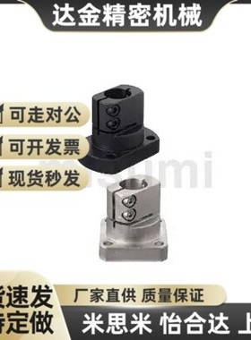 座用支架 两面切割法兰型TLSB TLSM TLSS KLSB KLSM KLSS20/25/30