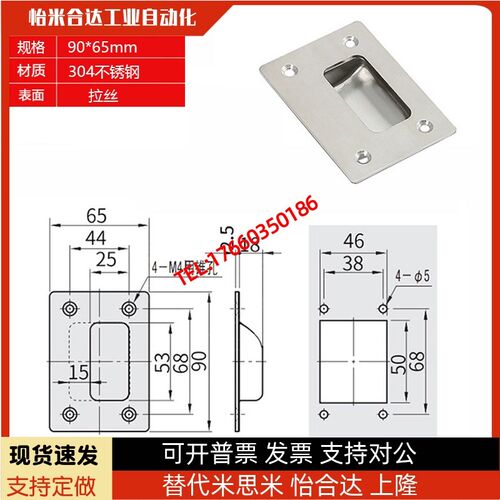 暗式拉手明装拉手外装型XAC61-A102 XAC81-A128 XAC71-A90 不锈钢
