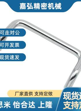 替代角型双折1弯拉手XAF51-L48RAT/66/L88/LL00/L101/L120/L125/L