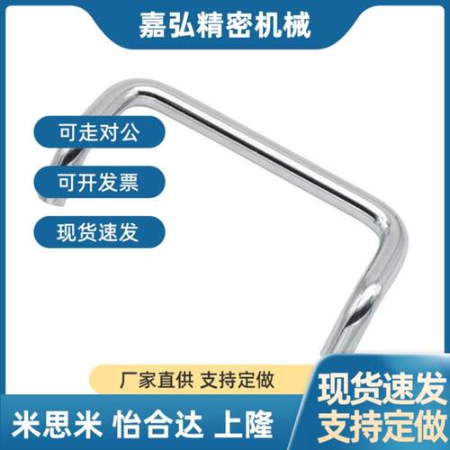 替代角型双折1弯拉手XAF51-L48RAT/66/L88/LL00/L101/L120/L125/L