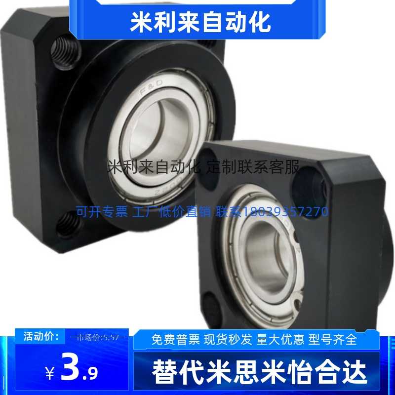 轴承座BFL62-6901ZZ 6900 6000 6001 6902 6903 6904 6004 6005ZZ