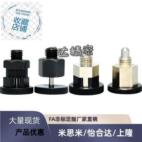 PMXSB/PMXSM/PMXYSB/PMXYSM小型分度销弹簧柱销简易旋钮柱塞M8 1