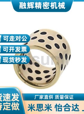 替代10/50/6无油衬套MPBZ8/MPBR30/35/40/60-12/15/20/25/70/80/1