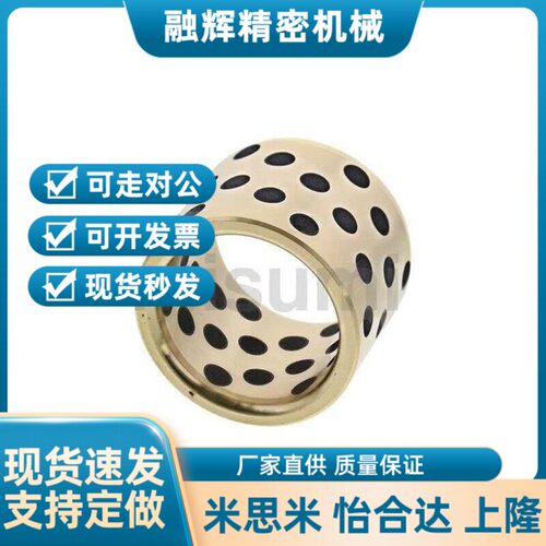 替代10/50/6无油衬套MPBZ8/MPBR30/35/40/60-12/15/20/25/70/80/1