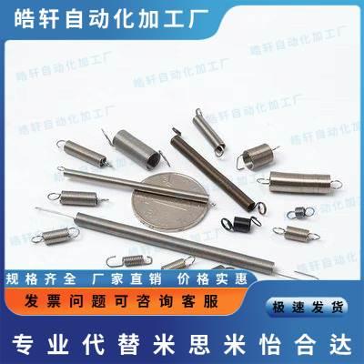 AUA8拉簧AWY6AWA3 AWSJAW 5 10 142-1015 20 25 /30 35 40 45 AU
