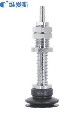 气立可机械手真空吸盘金具PBFS-06/15/20/30/40/50工业配件机械手