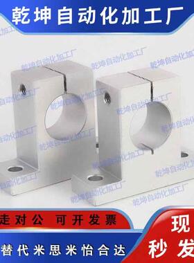 T型40连接块导向轴支座SMYH支架SHAT8/10/12/16/20/25/30/35