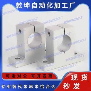 T型40连接块导向轴支座SMYH支架SHAT8