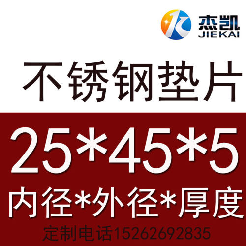 新品。加厚平垫04不锈钢重型垫圈垫片加大数控精车 华.司平垫圈非