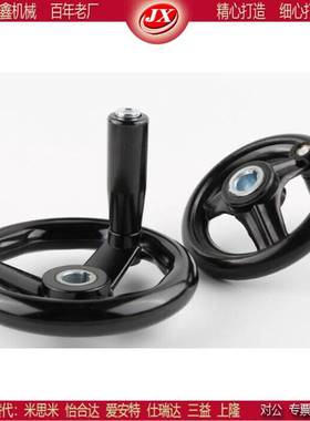 PHLP PHLN-R200 250-16 18 20 -16-14 17手轮替代米思米