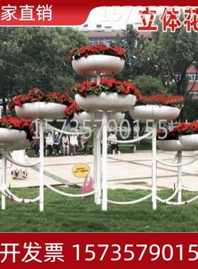 户外铁艺花架大型立体绿化景观造型花器灯杆花架