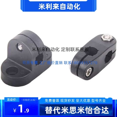 90度管夹光轴十字夹交叉支柱连接件10 12 15 20 25 30 35高品质