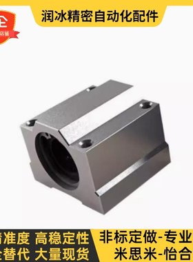 LMW01/51/06/56-d8/d10/d12/d16/d20/d25/d30/d35d40替代箱式轴承