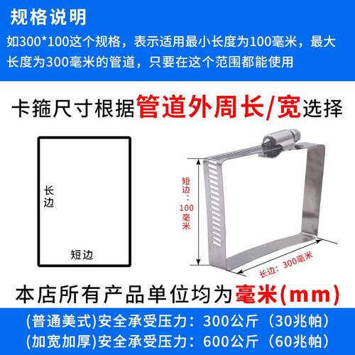 。不锈钢方形卡箍桥架抱箍光伏电缆喉箍线槽抱箍管夹收紧箍固定
