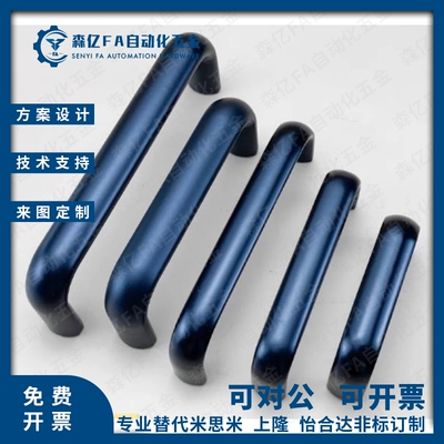 UWANZ10-80/100/UWANSZ110/UWANEAZ120/125/160-27/50-G圆型拉手S