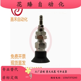 d20 d40 WEH03 d30 d50直立配管型 d25 怡合达真空吸盘WEH02