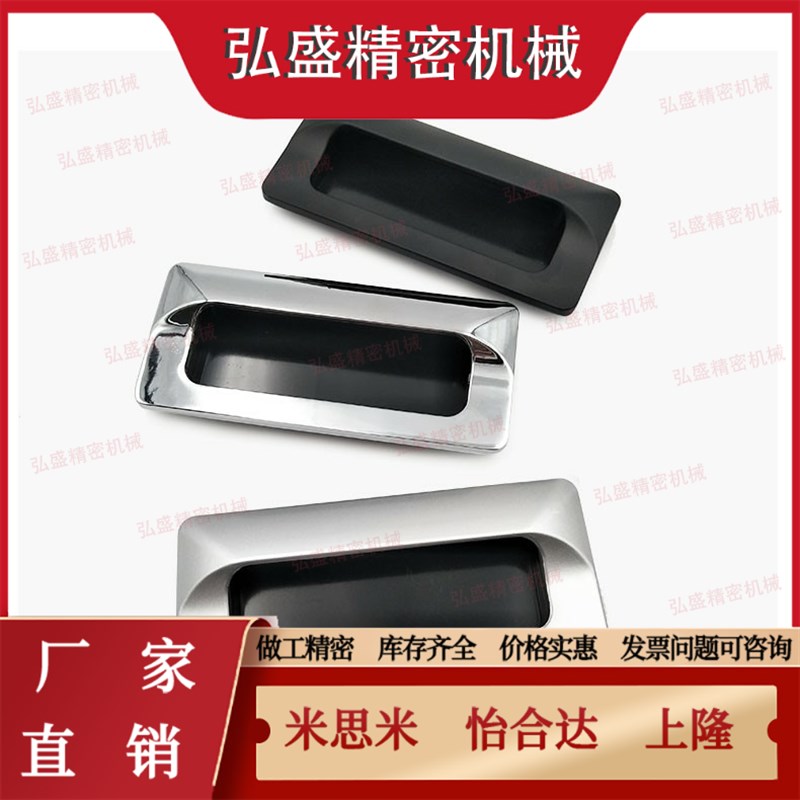 XAM35-A110/A140 暗式拉手 内螺纹固定把手怡和达AJK01