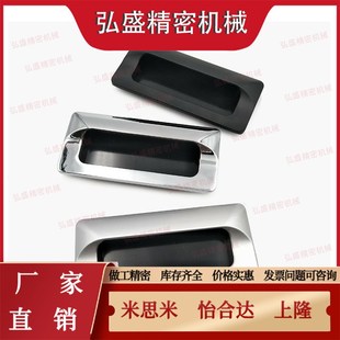 拉手 XAM35 暗式 A140 内螺纹固定把手怡和达AJK01 A110