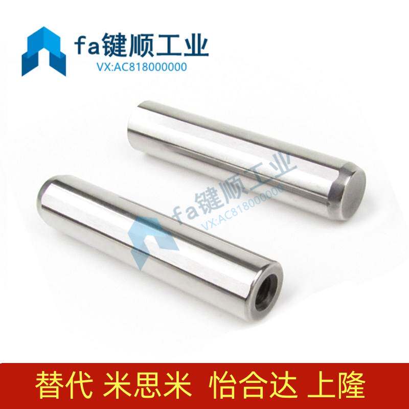 负公差直杆销钉304不锈钢圆柱销C型定位销 BLW82-h7-D2/3/4 MSHSM