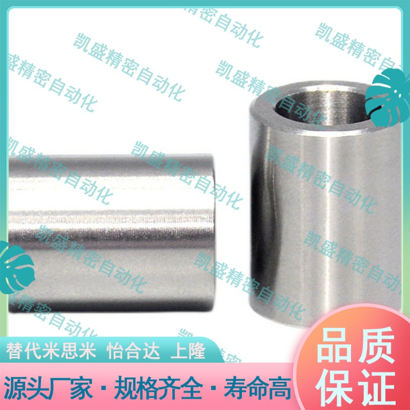 定位销用衬套 圆柱销套筒 高精密导套 盘起钢套 轴套 JBAM衬套
