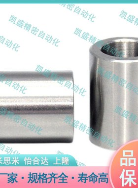 定位销用衬套 圆柱销套筒 高精密导套 盘起钢套 轴套 JBAM衬套