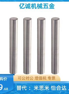 导向轴SAD01/02/06/07/21/22-D3 D4 D5 D6 D8 D10 D12 D30 D40-L8