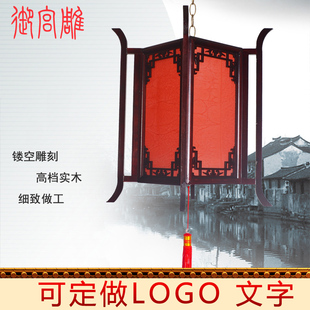 中式仿古大红宫灯灯笼定制客栈别墅景区户外防水防晒大门门头吊灯