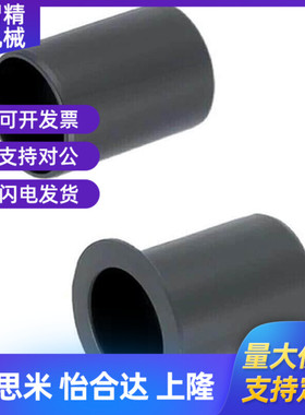 无油衬套16-25/30塑料OFY01/113/JBF4-6-8/7/15/18/10-20 C-JZB12