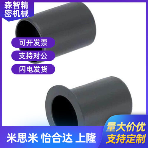 无油衬套16-25/30塑料OFY01/113/JBF4-6-8/7/15/18/10-20 C-JZB12