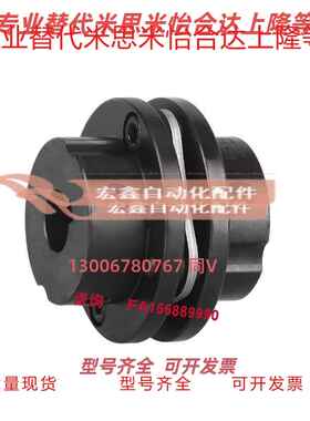 同上隆型 钢制联轴器单簧片式 CPCT CPCTK-D56 d68 d82