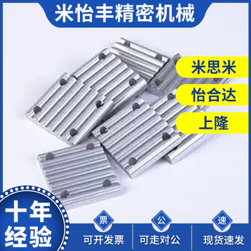 怡和达 同步带齿形带金属件 ECY5O1-S8M-250