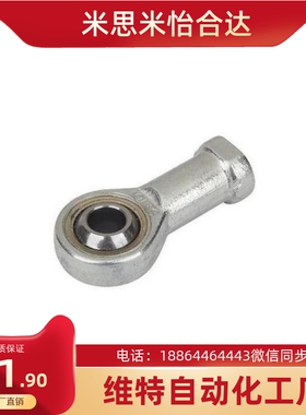 F-M6X100U/F-M8/M10/气缸鱼眼活动接头M12X125U/M14/M16/M18X150U