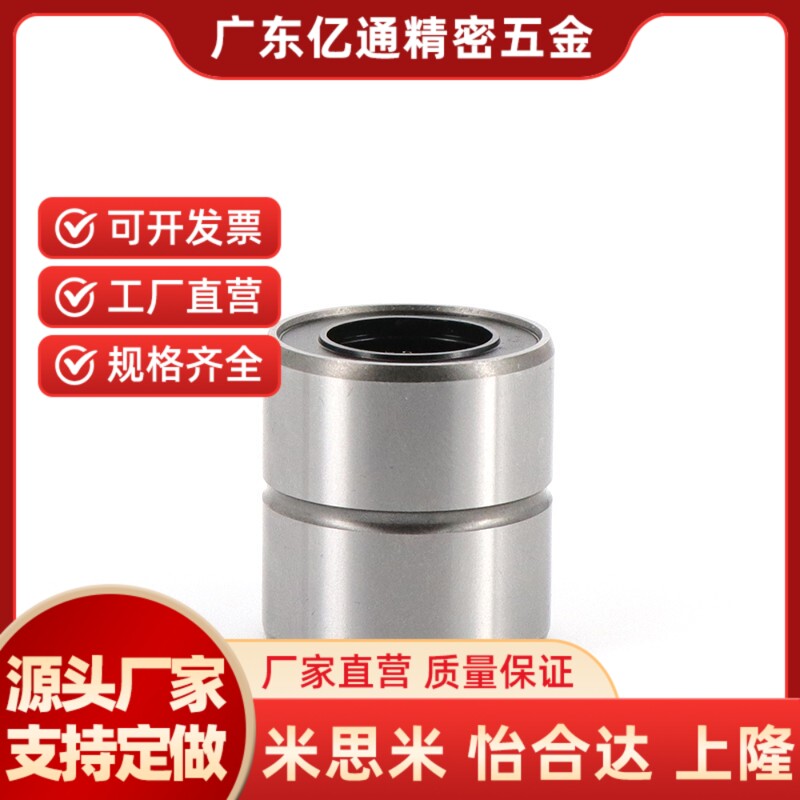 替代LMD01直线轴承11/12-21/31-D6/D8/D10/D12/D16/D20/D25/LMK/L