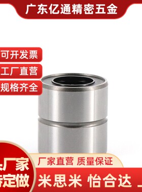 替代LMD01直线轴承11/12-21/31-D6/D8/D10/D12/D16/D20/D25/LMK/L