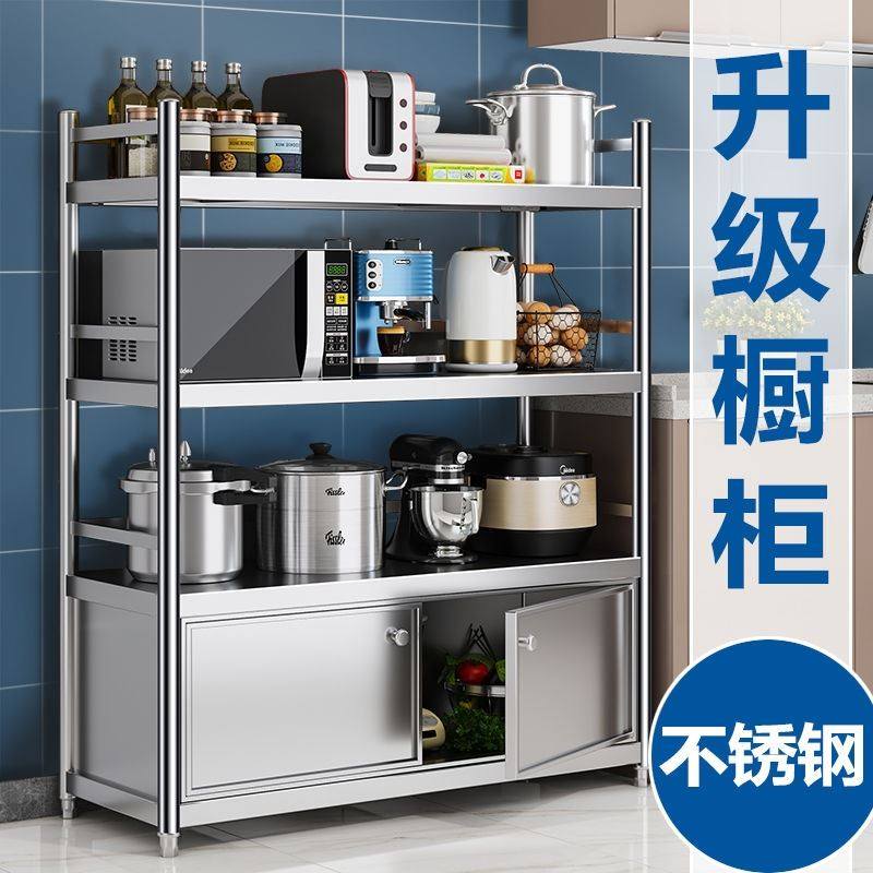 厨房不锈钢橱柜置物架置物柜餐边柜微波炉烤箱置物架收纳层架防尘,商业/办公家具,办公茶水柜,淘宝优惠券,粉丝福利购,淘宝优惠卷