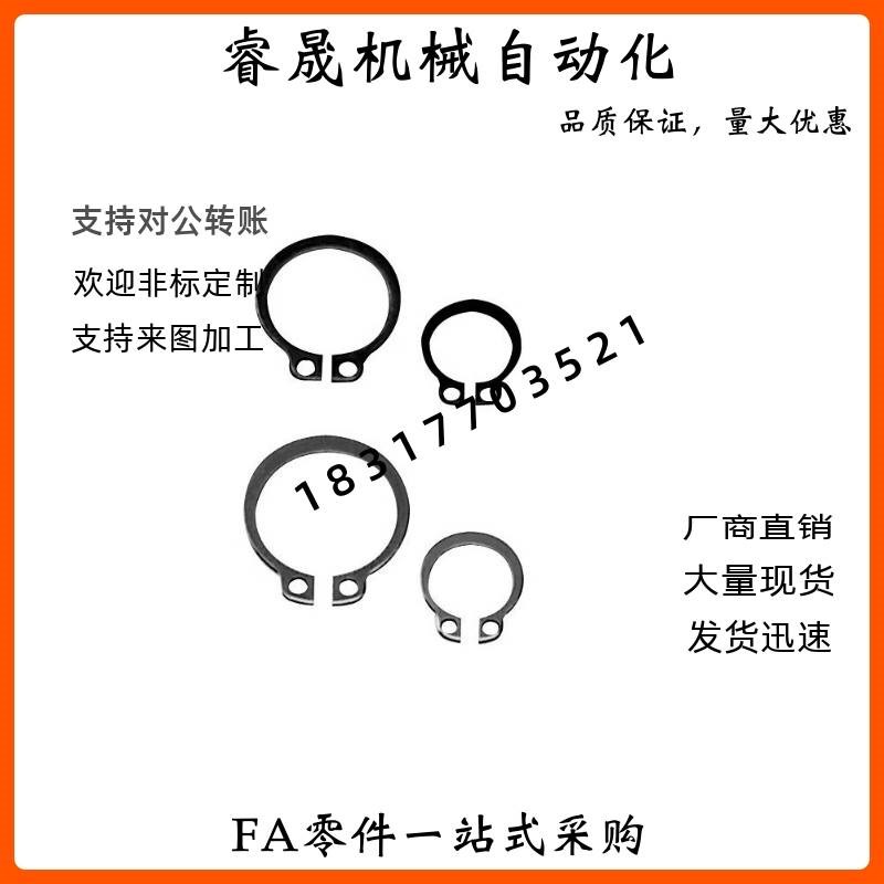 卡簧STWN9 10 11 12 13 14 15 16 17 18 19 20 21 22 23