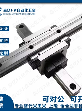十字交叉滑轨直线导轨15 20 25 30 AG20H4R400-R320Z0P