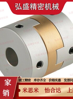 MFJGWK45/MCOG44-MCOGWK20联轴器15/16/MFJCGWK55/MCOGRK70/38/34
