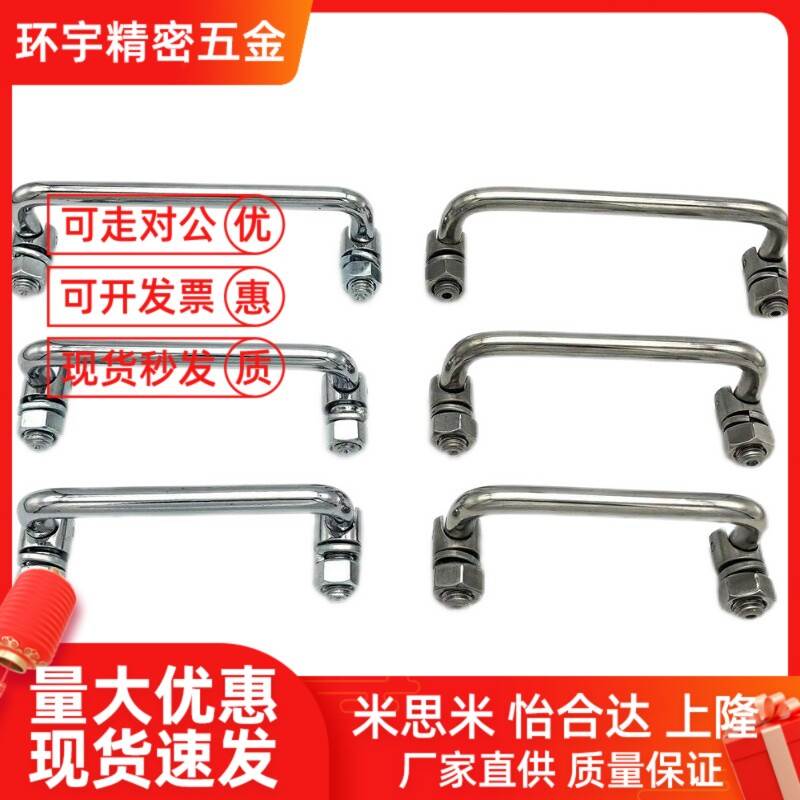 替代XAL31 XAL36-D6-L60/L70/L84/L90/L100/L120-H25折叠外螺纹型