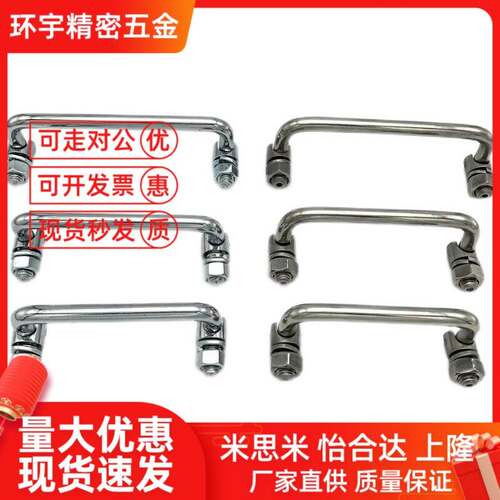 替代XAL31 XAL36-D6-L60/L70/L84/L90/L100/L120-H25折叠外螺纹型